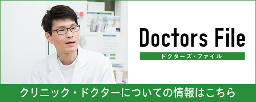doctorsFile